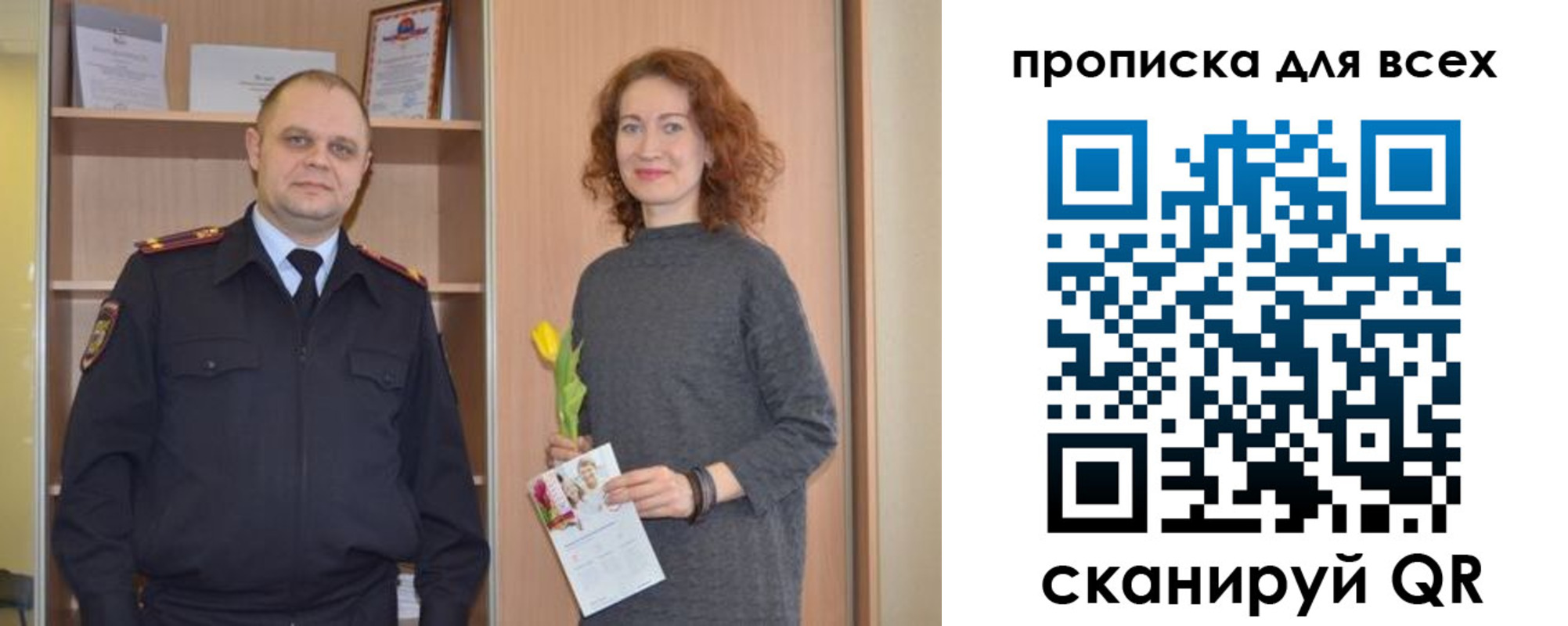 найти адрес прописки в Баксане