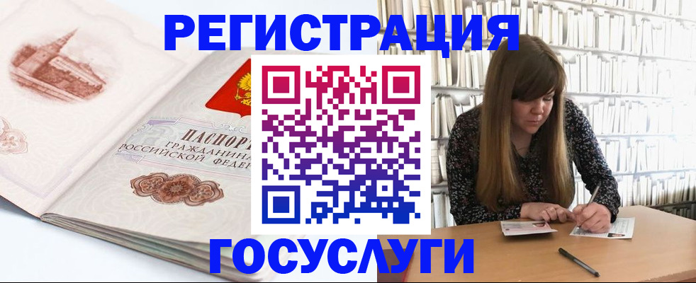 форма 3 в Баксане